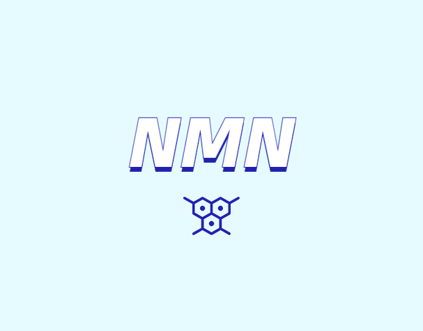 NMN對人體有什么潛在效果？