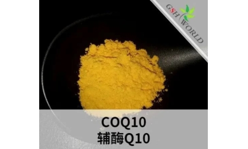 輔酶Q10原料的概述和應(yīng)用